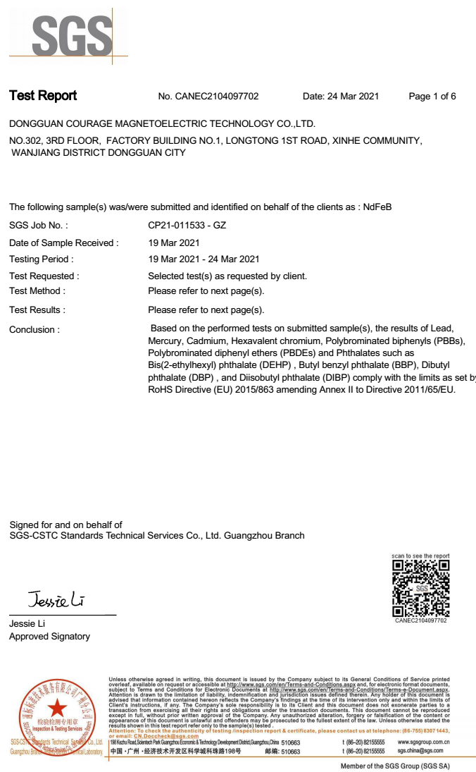 2021年度麻豆视频APP下载安装钕铁硼SGS测试报告