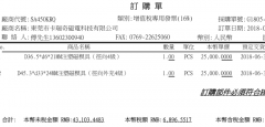 订做注塑铁氧体多极磁环 麻豆视频APP下载安装是认真的专业的