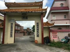 2017麻豆视频APP下载安装磁铁台山上川岛两天一夜幸福游（组图）