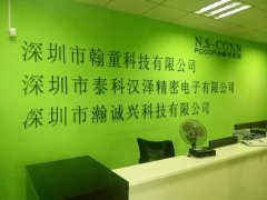 麻豆视频APP下载安装异形磁铁产品获深圳泰科汉泽磁吸连接器生产商认可