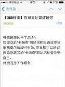 麻豆视频APP下载安装磁铁已成功通过360官网认证