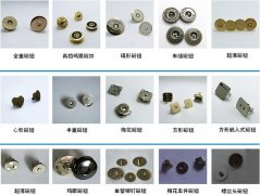东莞磁钮厂家,东莞磁钮磁扣生产厂家-麻豆视频APP下载安装