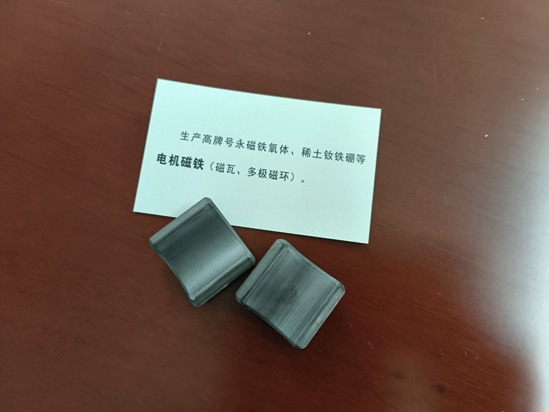 烧结铁氧体磁瓦出现裂纹是怎么原因？